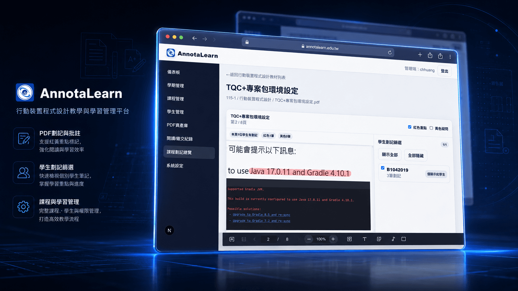 AnnotaLearn Platform