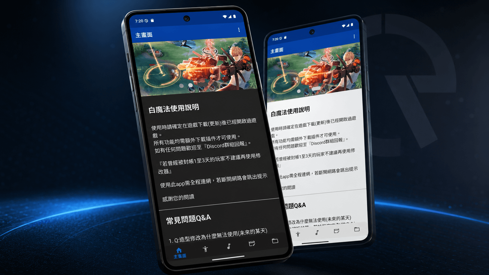 白魔法